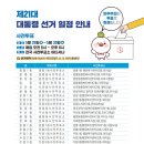 중앙동행정복지센터 3층 회의실 이미지