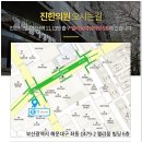 장산한의원 이미지