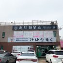 가나안자전거