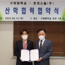 한국로지스풀㈜ 이미지