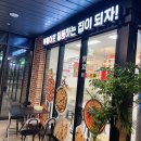 떡볶이참잘하는집 떡참 광주경안점 이미지