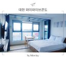 와이파이브콘도 이미지