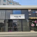 아리솔네일