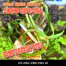 쇠마루정육식당 이미지