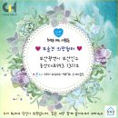 판암2동주민센터 이미지