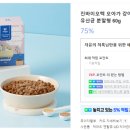 다원케미칼 이미지