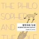 강수희의원 네이버블로그
