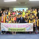 대한법률구조공단법문화교육센터 이미지