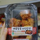 GS25 덕천에이스 이미지