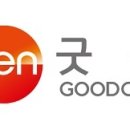 굿센 이미지