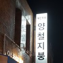 남도맛집 이미지