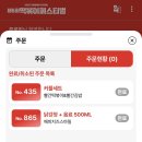 이마트24대구산격점 | 대구 떡볶이 페스티벌 후기 맛집 주문방법 라인업 주차 꿀팁