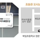 김정한 타이거 태권도장 이미지