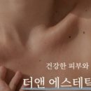 더앤 - 남구 월평로 237 | 더앤