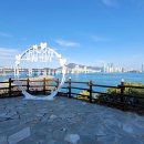 이기대수변공원 안내 이미지