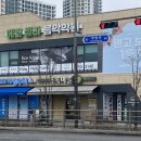 전주에코시티 초록마을 • 이유식 재료구매처 / 유기농친환경