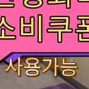명품손마사지 네이버블로그