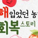 무지개농약사 이미지