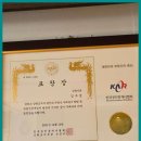 가교 공인중개사사무소 이미지