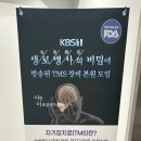 서울성모이비인후과의원 이미지