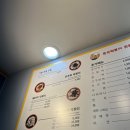 화목한우리집(탄방점)