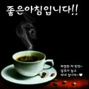 굿모닝