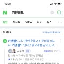 키앤월드