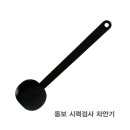 동보만물