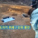 대성장묘 이미지