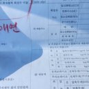 한국종합카센터 이미지