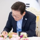 [단독]&#39;트럼프와 실무협상&#39; 이재명 대통령, 美영빈관 대신 다른 숙소 간다 이미지