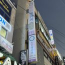 수원-0504 | 인계동 마사지 수원 가성비 좋은 마사지 착한테라피 아로마마사지 후기