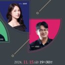 서귀포합창단 제81회 정기연주회 이미지