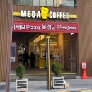 59피자방천시장점 | 부산 이재모피자 본점ㅣ광복2호점ㅣ웨이팅방법ㅣ주차정보