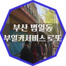 천하카서비스 이미지