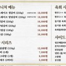 동백갈비 - 서귀포시 중문상로 46 | 동백갈비