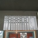 자매생고기 - 서구 월평동로 83 | 자매생고기