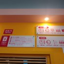 워시스토리셀프빨래방춘천
