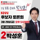 범천경로당 네이버블로그