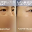 유스앤영서울뷰의원 이미지