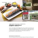 바푸리(BPR)