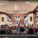 부흥고무
