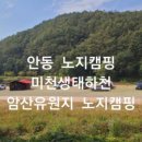 조은기름주유소 이미지