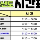 우석대학교 태권도교육센터 이미지