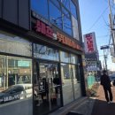 쉐프의 부대찌개 | 증평 부대찌개 맛집 찾는다면? 직접 먹어본 솔직 후기 쉐프의부대찌개