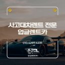 포인트카공업사 네이버블로그