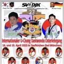 용인대 태성태권도장 이미지