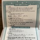 청담마리산부인과 제왕절개 5박6일 1인실 입원 후기(출산가방/ 통증 / 보험)