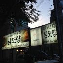 역삼치안센터 이미지