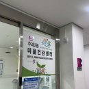 주례2동 행정복지센터 이미지